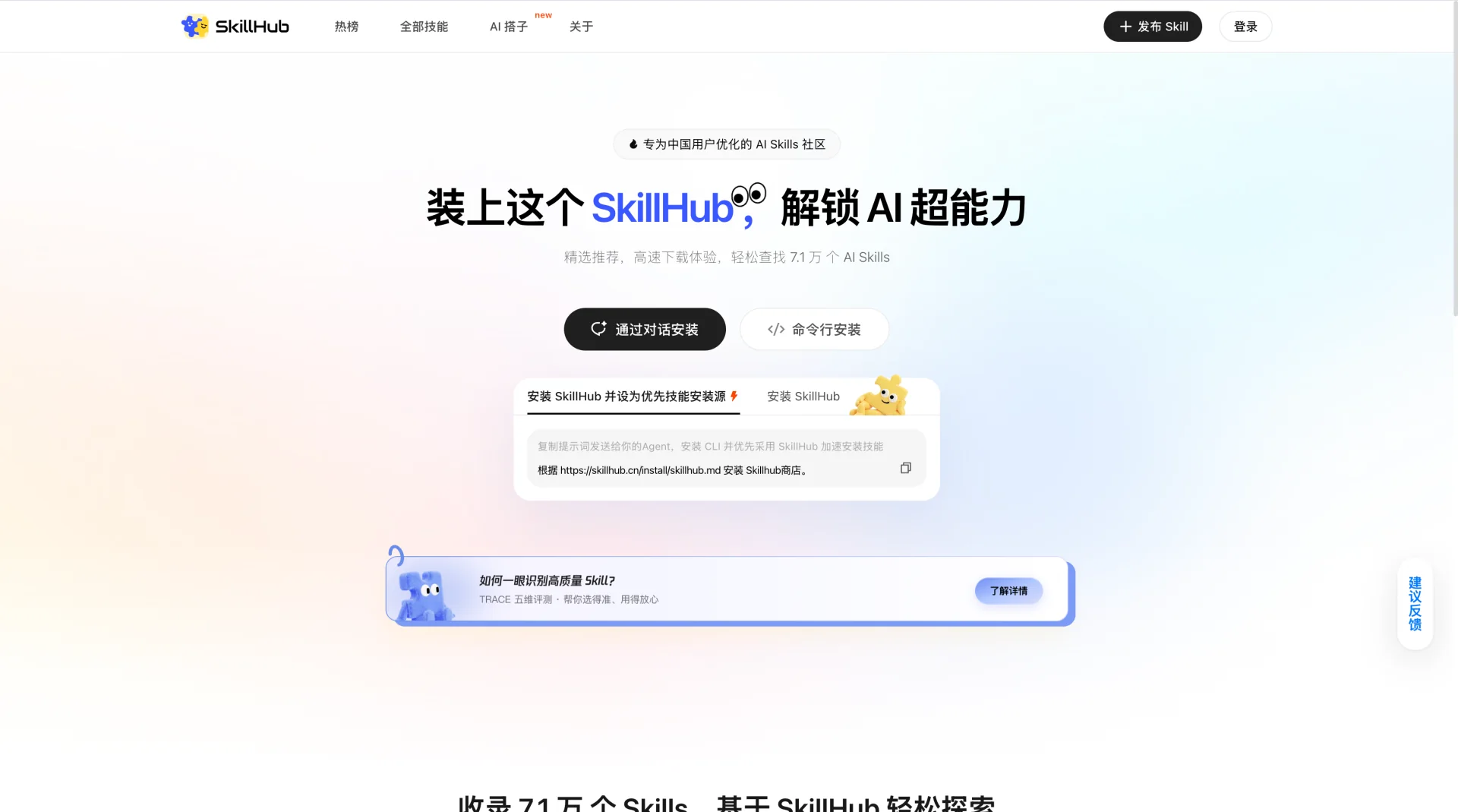 WorkBuddy 小程序选择微信文件