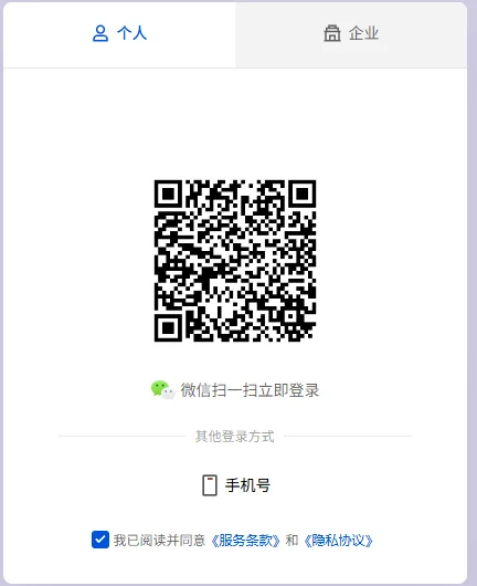 WorkBuddy 登录与更新步骤 3