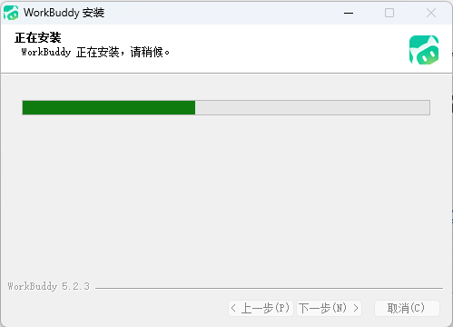 WorkBuddy 下载安装步骤 7