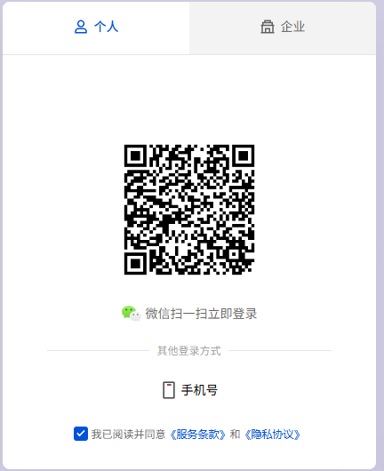 WorkBuddy 登录与更新步骤 3